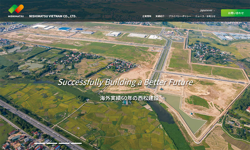 西松建設ベトナムのホームページを新規開設しました。